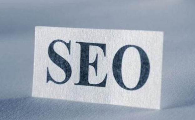 企业网站SEO应该如何做好搜索引擎优化